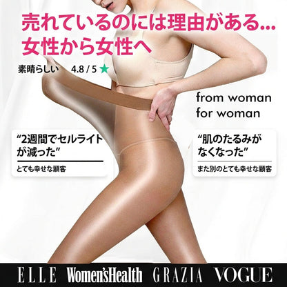 フローレッグスは、今話題のセルライトケア着圧ストッキングです。セルライトを目立たなくし、静脈瘤、妊娠線・肉割れ、気になる青あざもしっかりカバー。美脚効果で、よりセクシーで魅力的なスタイルを実現します。これで、いつでも自信を持ってスカートやワンピースを楽しめます！さらに今だけ特別なキャンペーン実施中：1つご購入で、もう2つプレゼント！